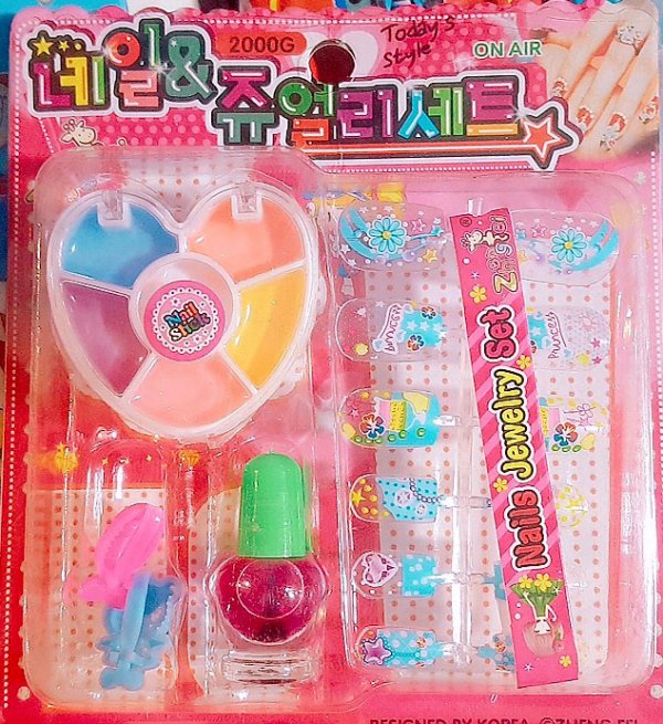 Nail Polish Set For Girl