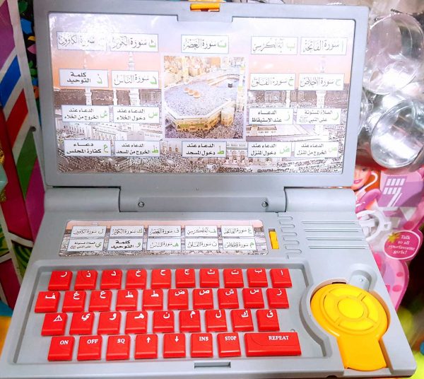 Arabic Laptop